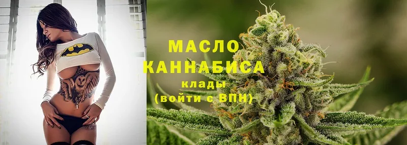 Дистиллят ТГК Wax  KRAKEN ссылка  Краснотурьинск 