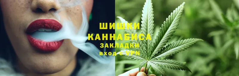 Шишки марихуана White Widow  Краснотурьинск 